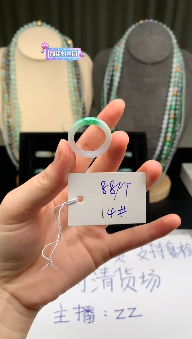 未镶嵌定制翡翠翡翠戒圈卡14