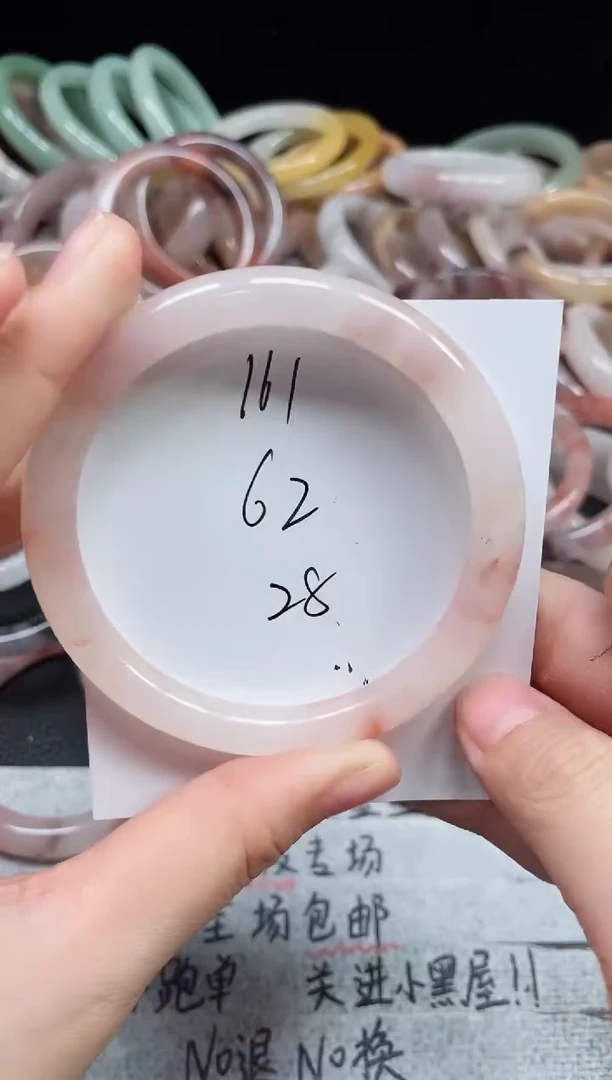 未镶嵌手镯石英质玉161