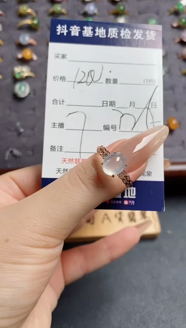 银S925镶嵌戒指翡翠.......