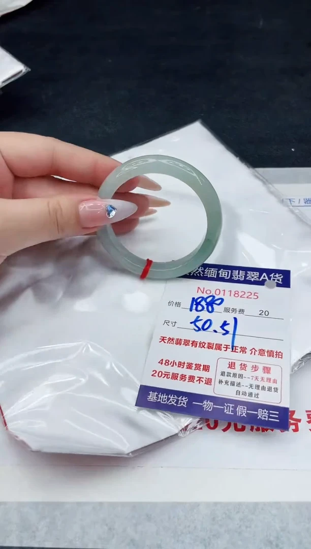 【闪购商品】翡翠手镯未镶嵌88888888