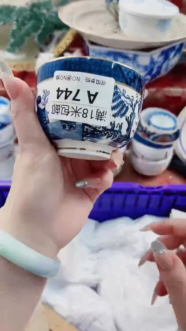 阿**奇A744***************