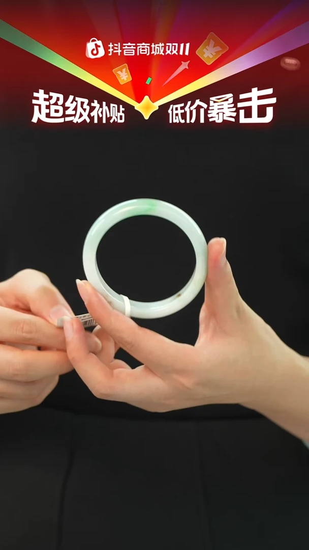 未镶嵌手镯翡翠37号