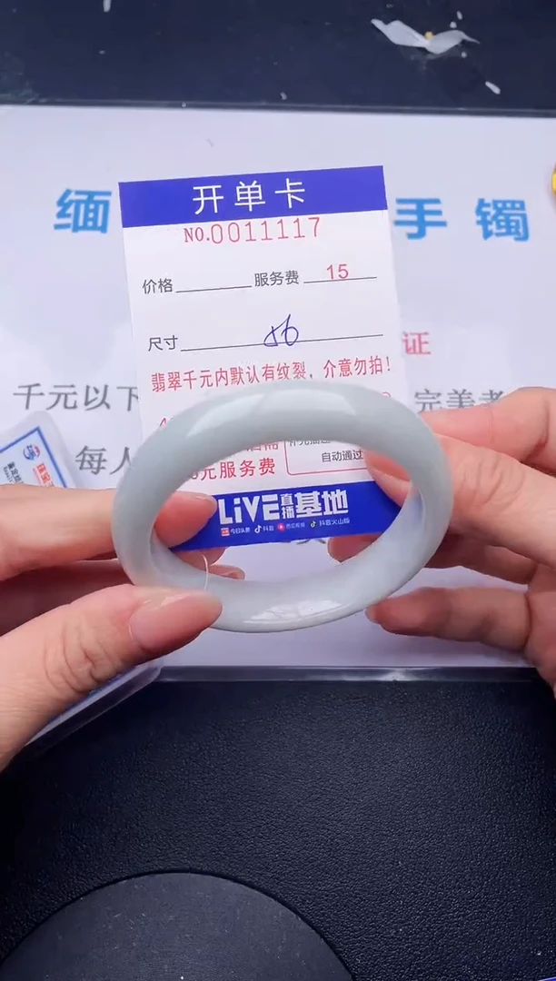【闪购商品】翡翠手镯未镶嵌17拍哪个发哪个图片为准