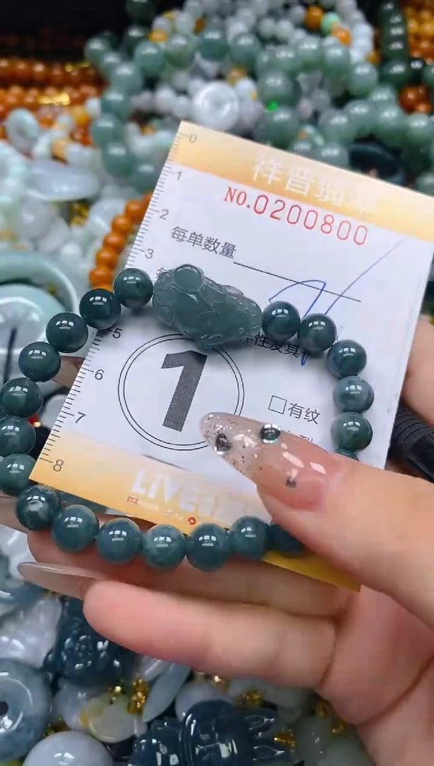 翡翠未镶嵌颈饰闪购0200800多样性发其一