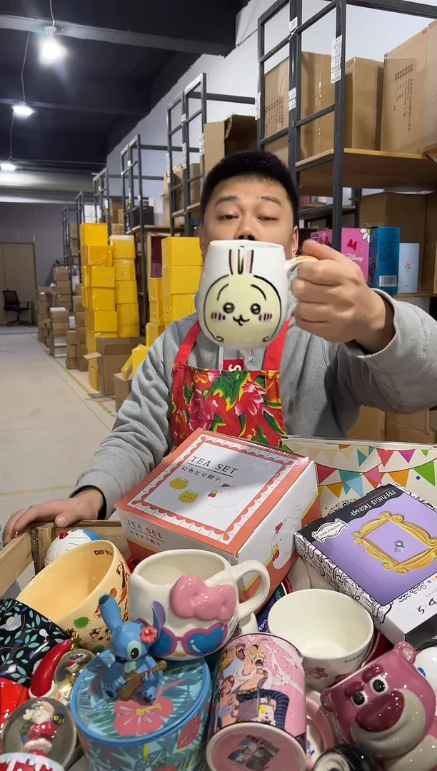 【闪购商品】杯陶瓷乌萨奇大肚杯