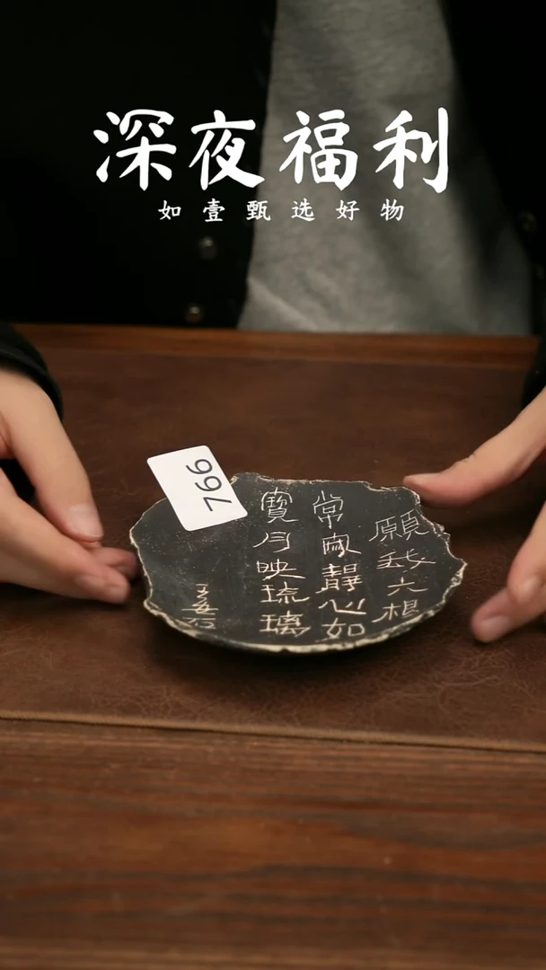 如壹陶艺甄选好物