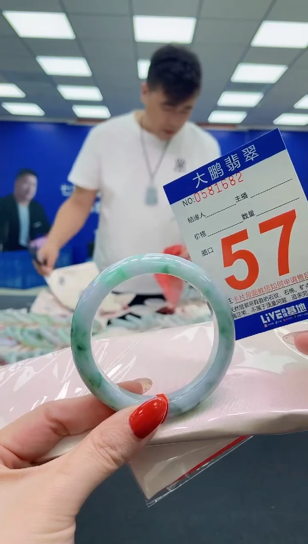 未镶嵌手镯翡翠AAAAAAAAA