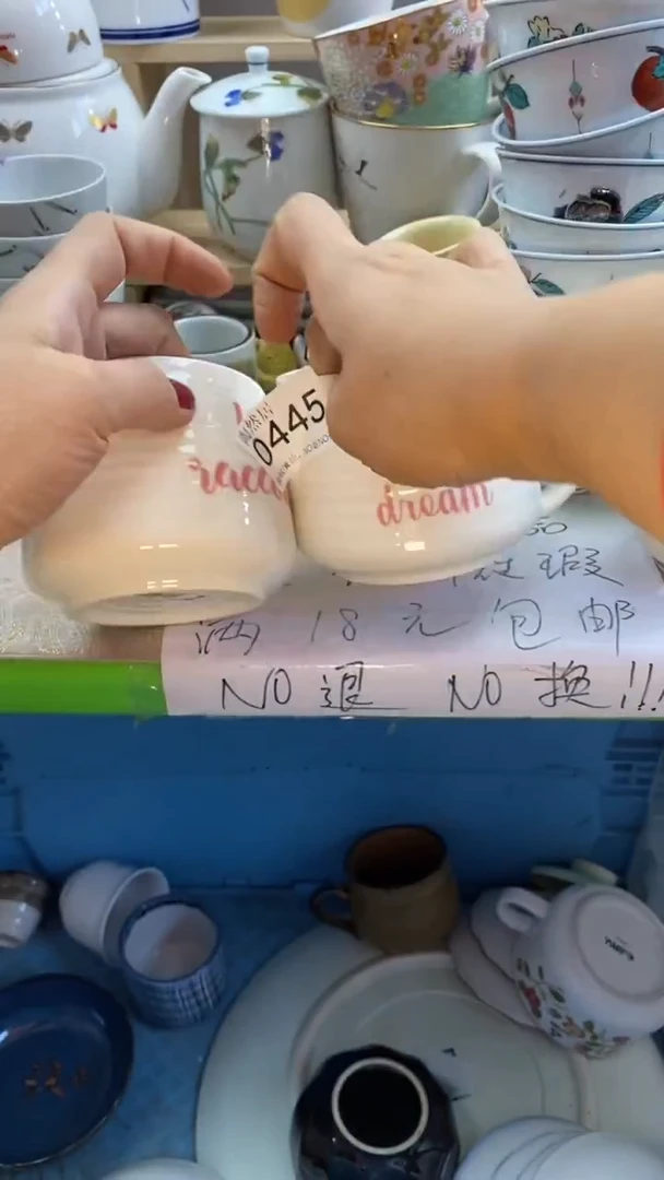 瓷片富***咪回流瓷器默认微瑕0445