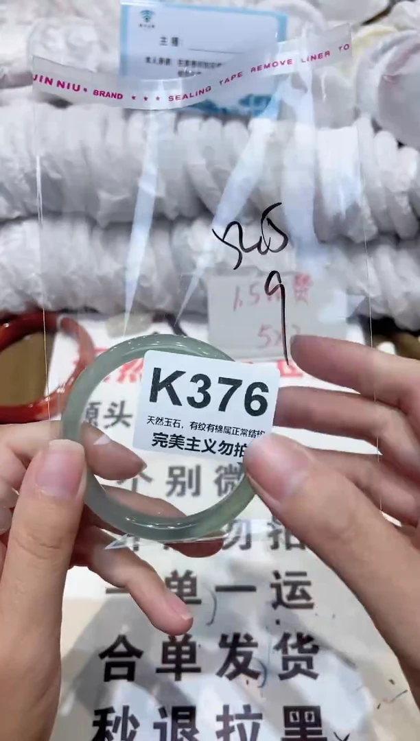 手镯玛瑙/玉髓未镶嵌52