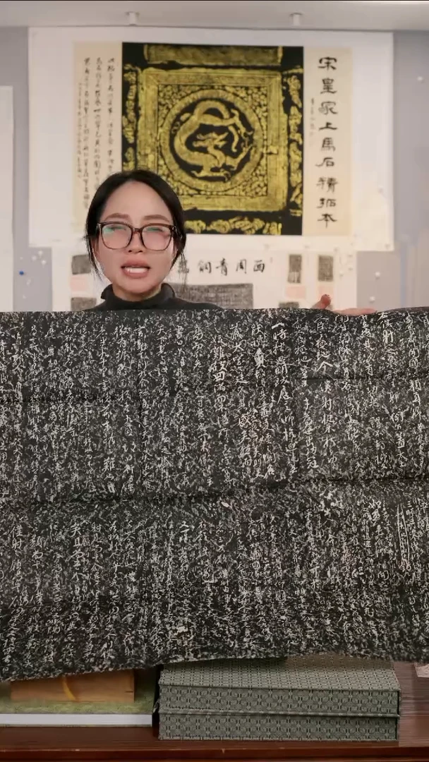 拓片用纸印石争座位贴