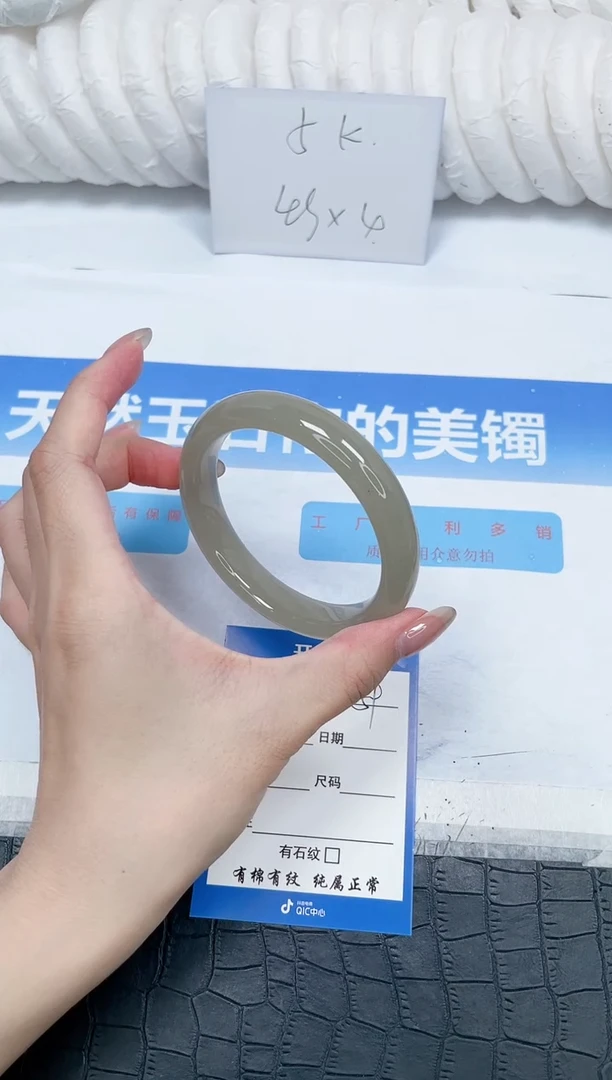 石英质玉手镯未镶嵌59-60.8