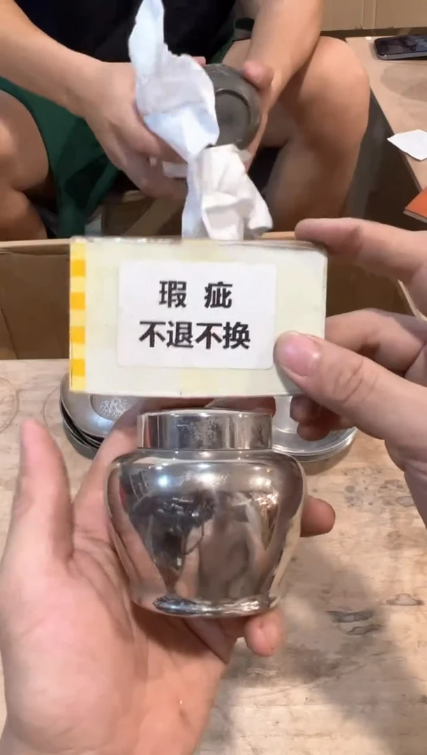C1114中古瓷器 茶器周边/1微瑕