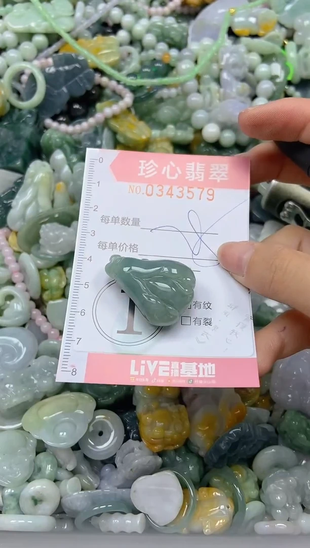颈饰未镶嵌翡翠闪购0343579