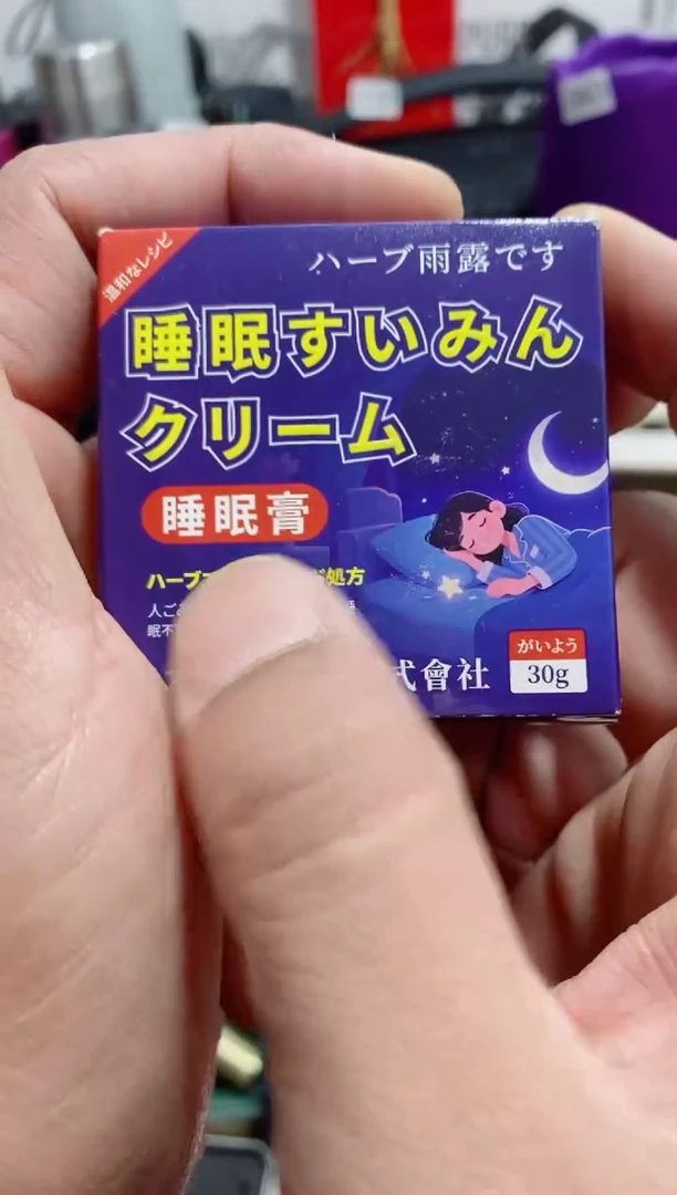 瓷片闪购商品如图所示