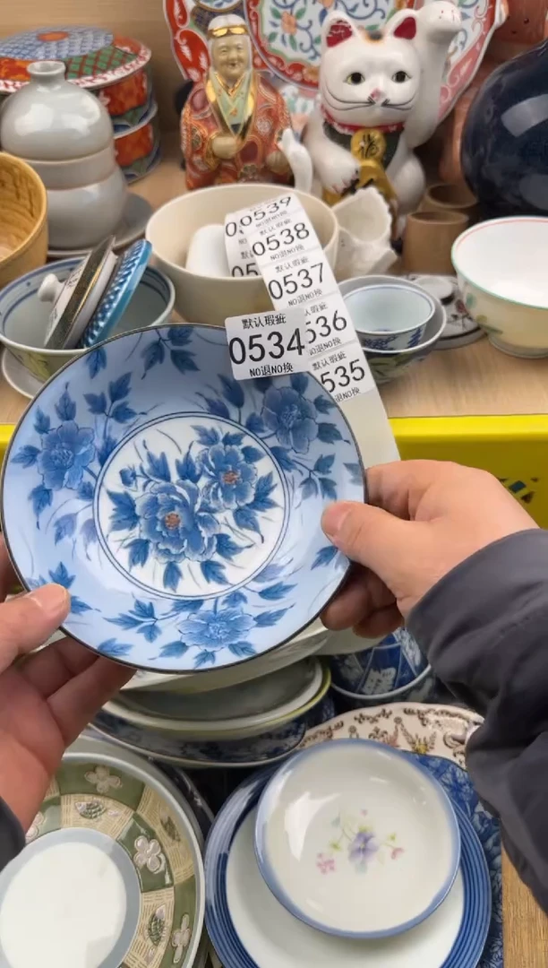 534默认微瑕，满20元包邮