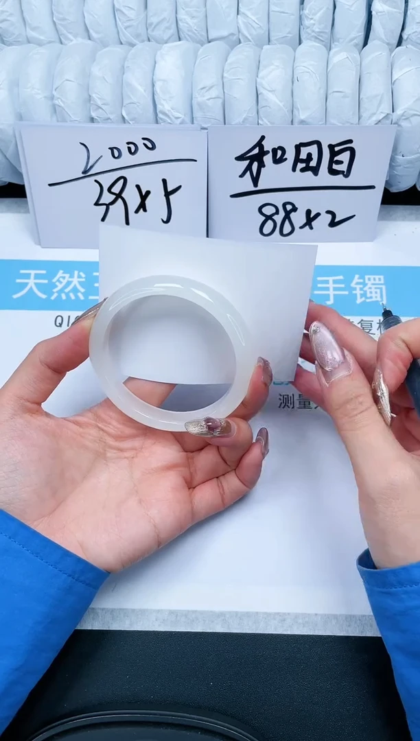 【闪购商品】石英质玉手镯未镶嵌41-58.4荔枝白