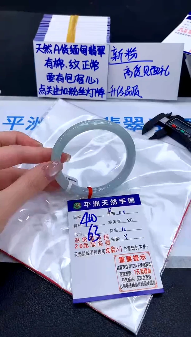 未镶嵌手镯翡翠1111111111