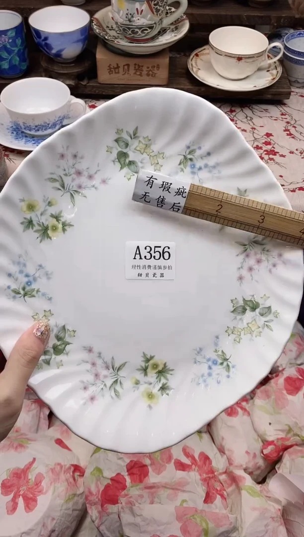 瓷片S***?      A356