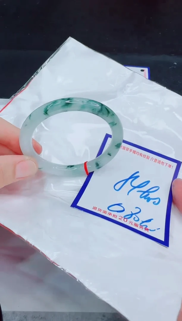 未镶嵌手镯翡翠11111111