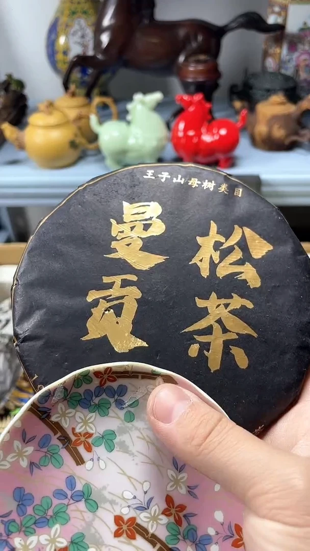 【闪购商品】瓷片瓷片瓷片瓷片瓷片