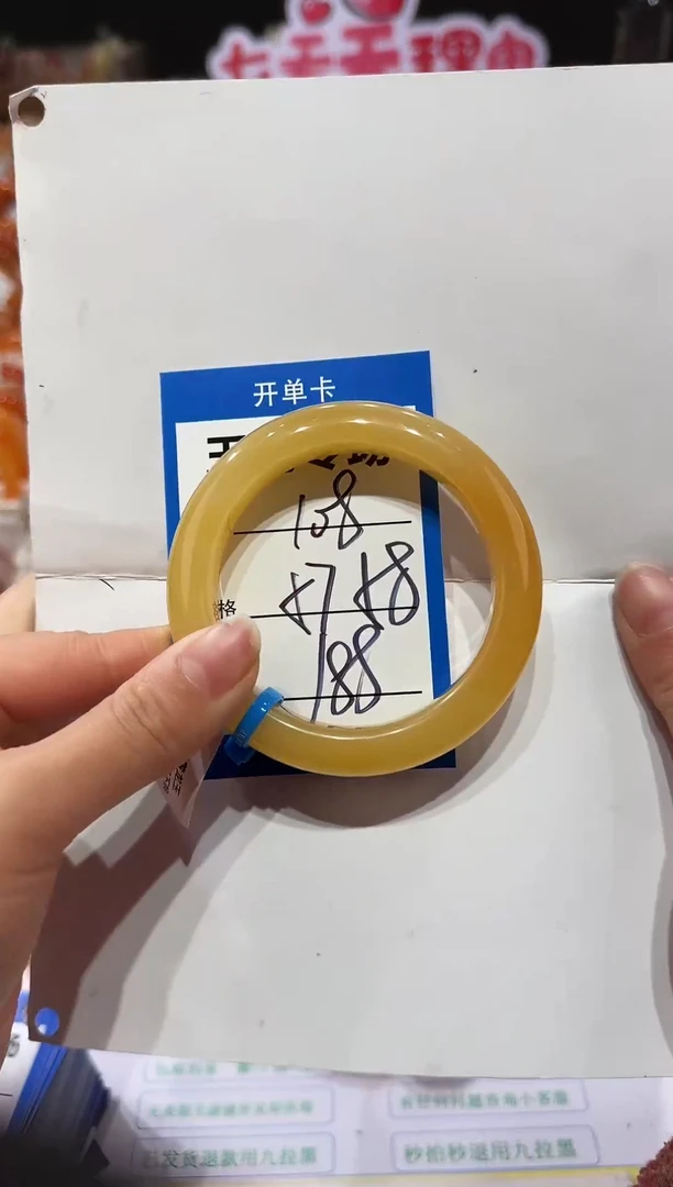 未镶嵌手镯石英质玉108  57-58