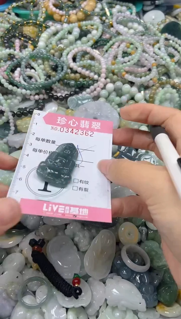 颈饰未镶嵌翡翠闪购0342362