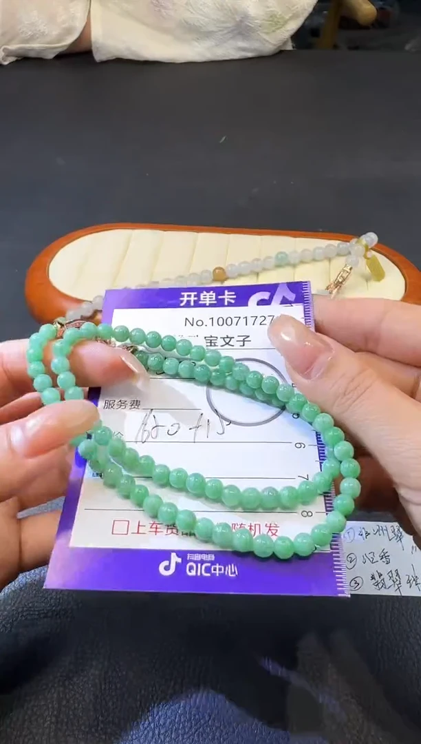 颈饰未镶嵌翡翠100717275