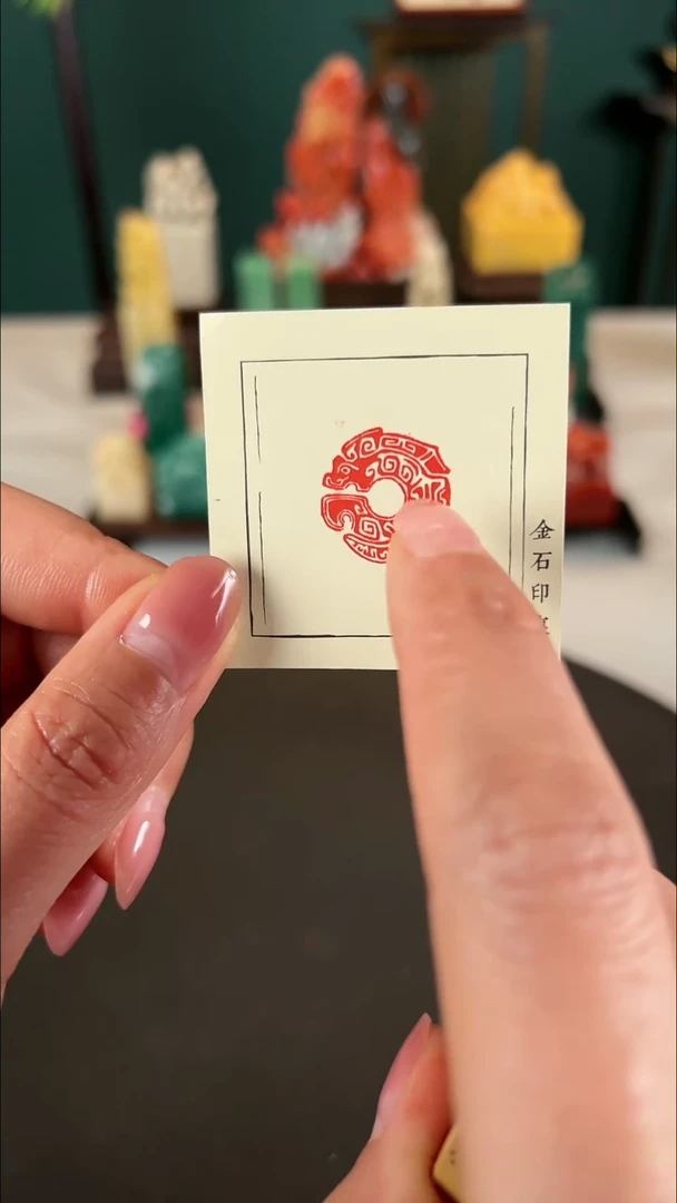 【闪购商品】拓片用纸其他卷龙大吉