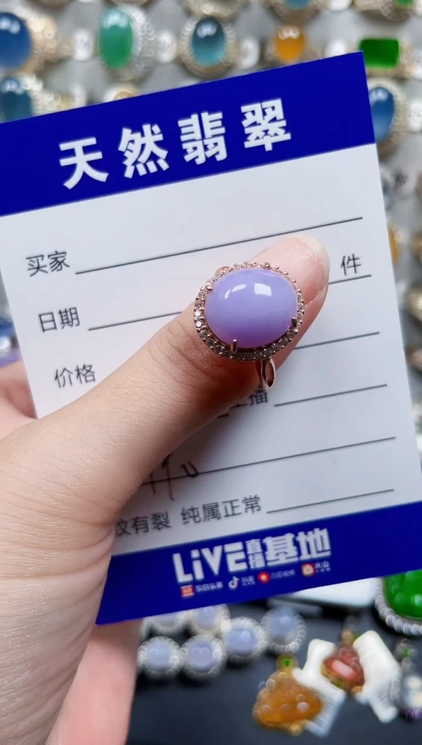 银S925镶嵌戒指翡翠190