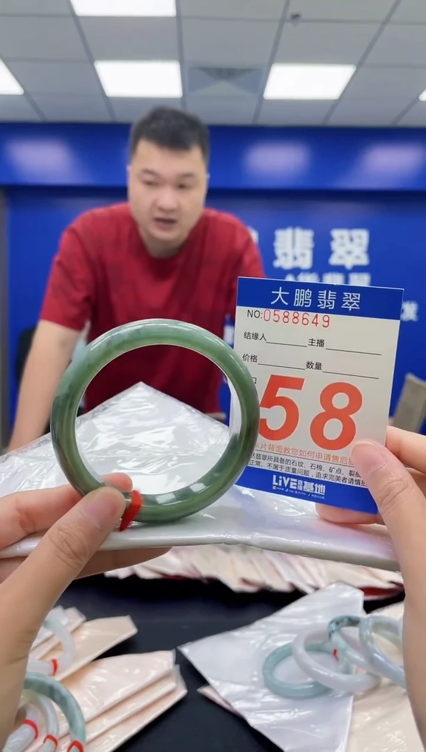 翡翠手镯未镶嵌AAAAAAAAAA