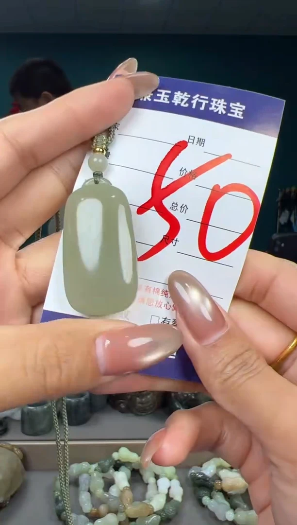 颈饰未镶嵌和田玉和田玉