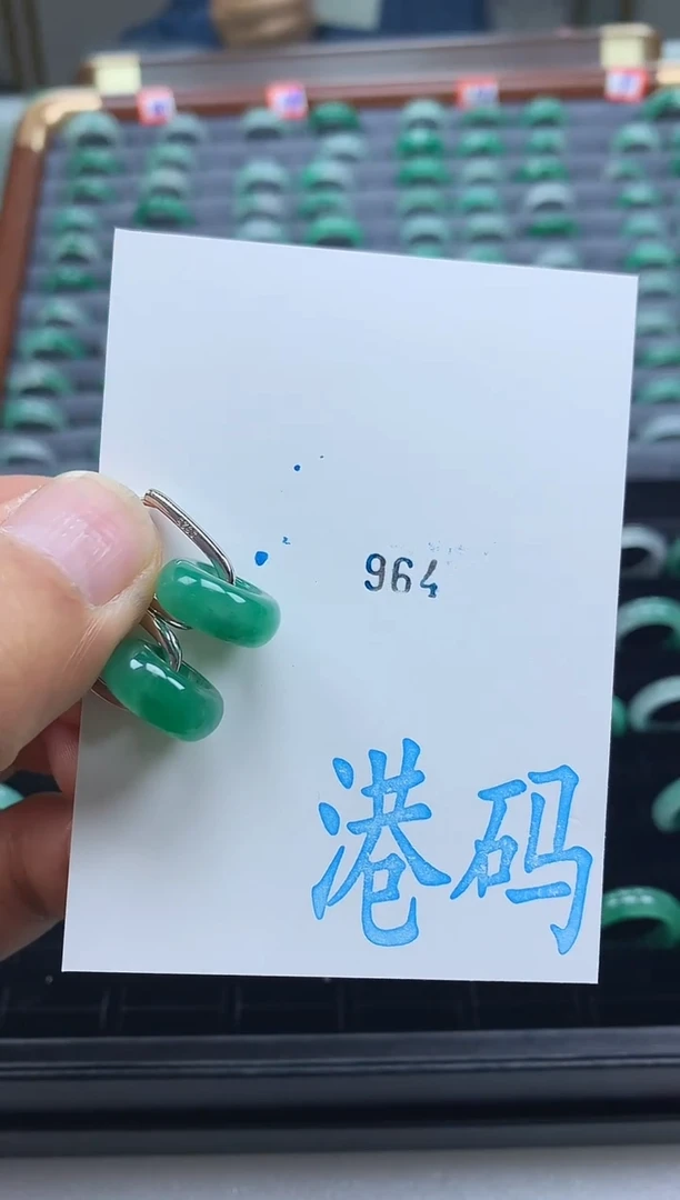 未镶嵌戒指石英质玉非洲翠