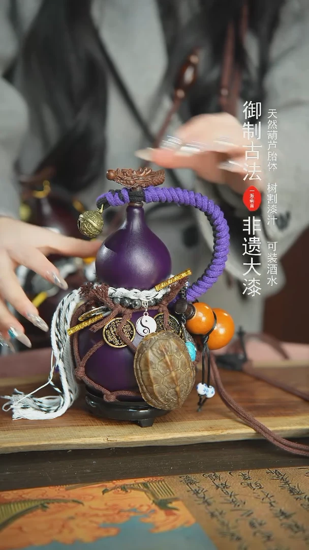 【闪购商品】236号精品大漆酒葫芦防腐防渗装水茶酒
