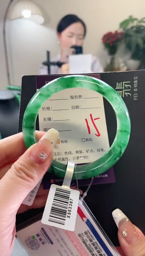 未镶嵌手镯石英质玉15
