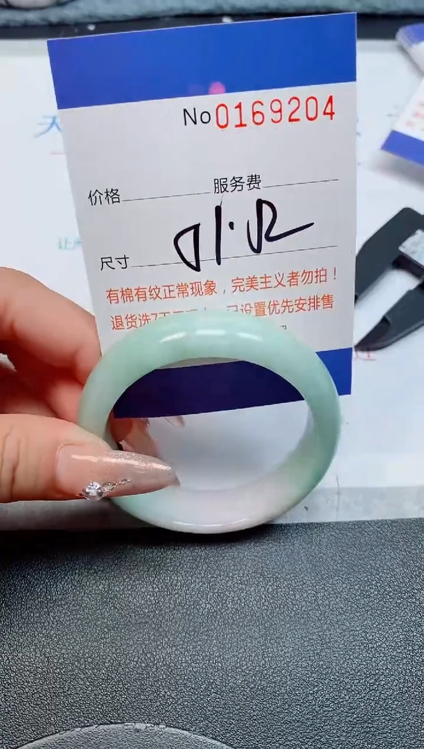 未镶嵌手镯翡翠天然缅甸翡翠169204