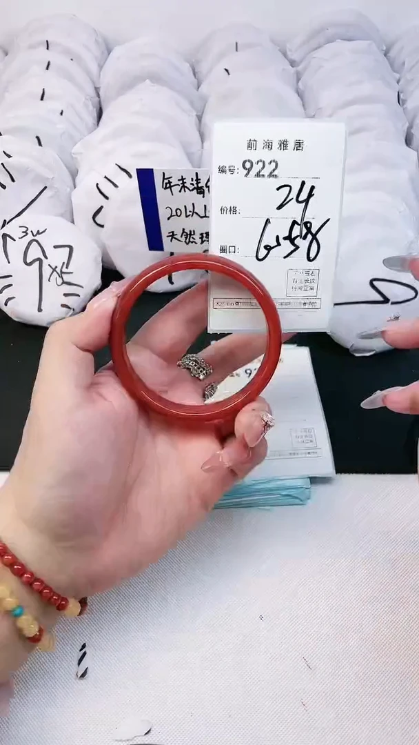 【闪购商品】玛瑙/玉髓手镯未镶嵌922