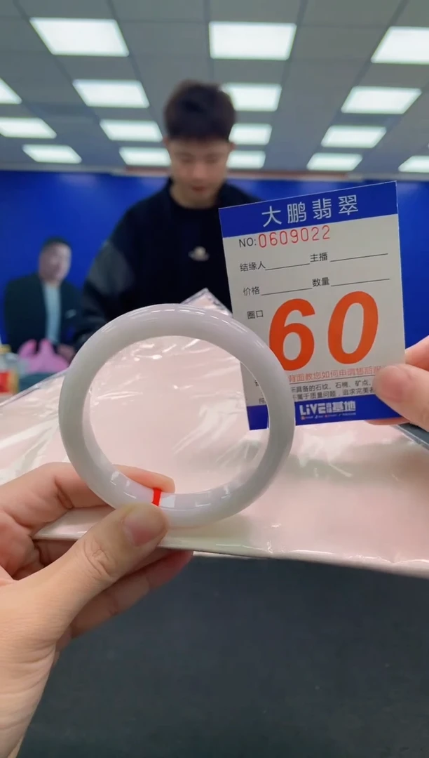 未镶嵌手镯翡翠AAAAAAAAAAAAAAAAAAAA