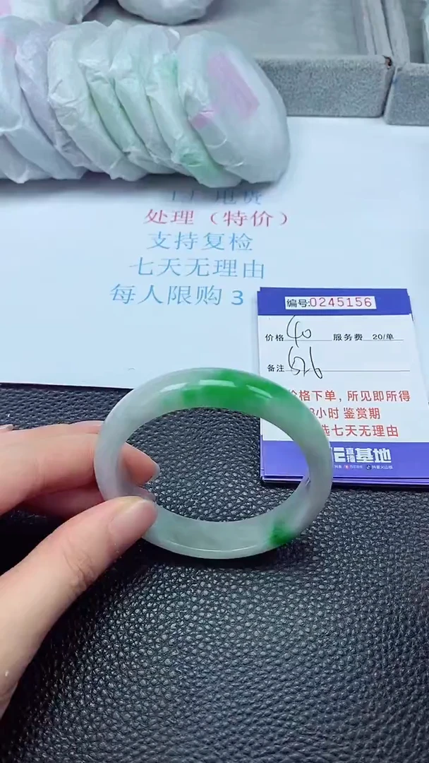 拍下以实物为准245156