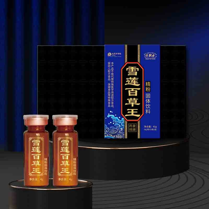 雪莲百草王饮料