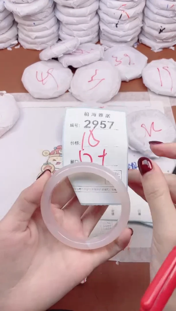 【闪购商品】玛瑙/玉髓手镯未镶嵌2957