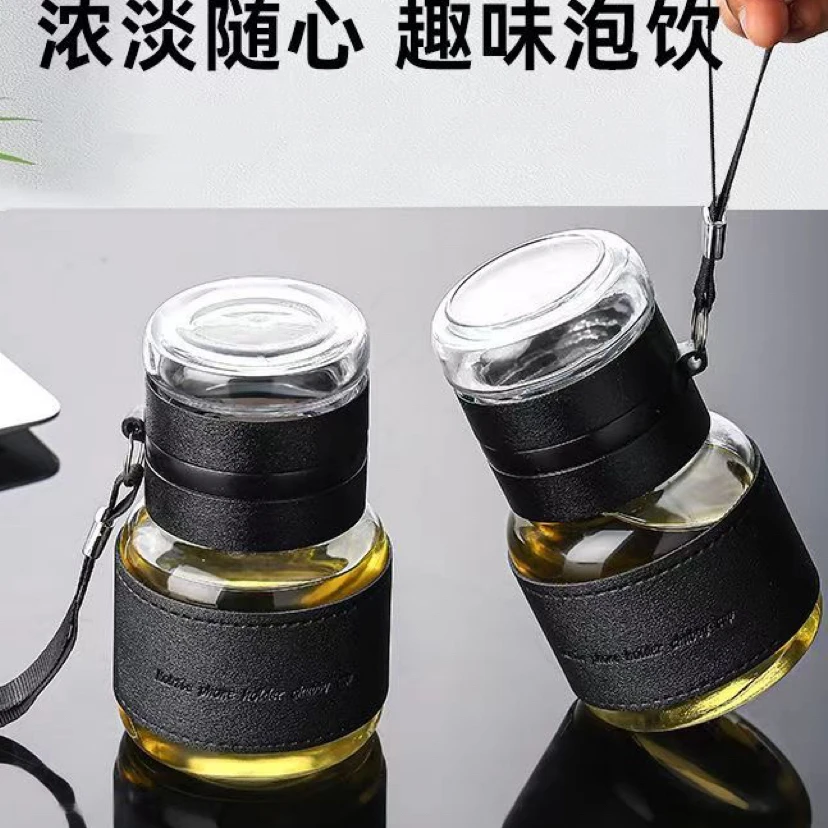 ins高颜值玻璃杯户外透明泡茶杯便携式防烫茶水分离杯单只703243