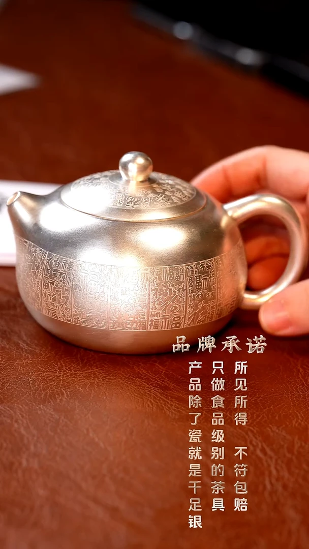 百福西施壶..........