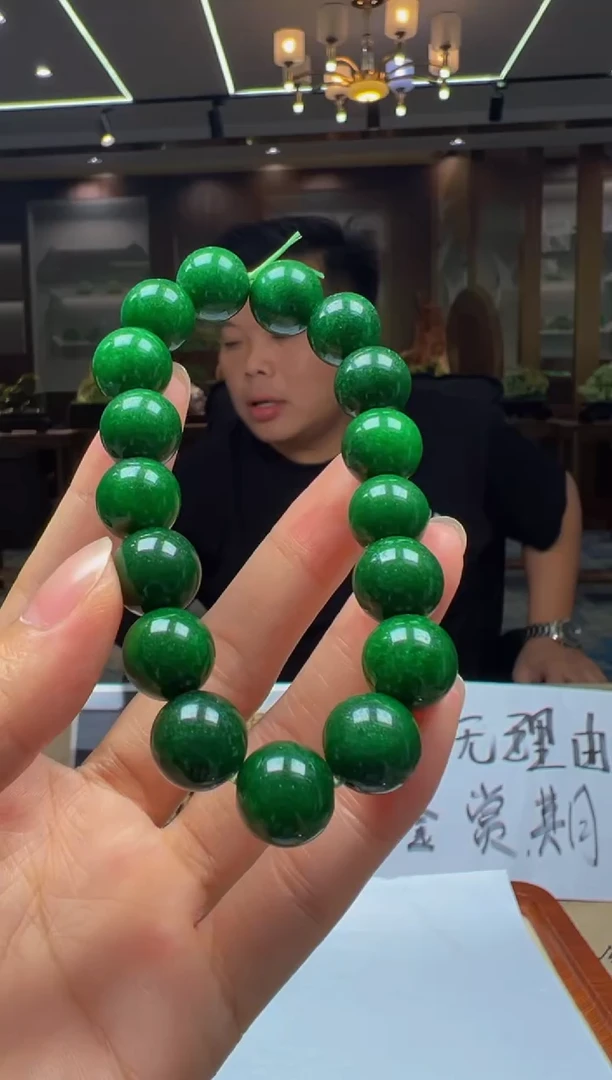 颈饰未镶嵌翡翠QY2025-11-16-21