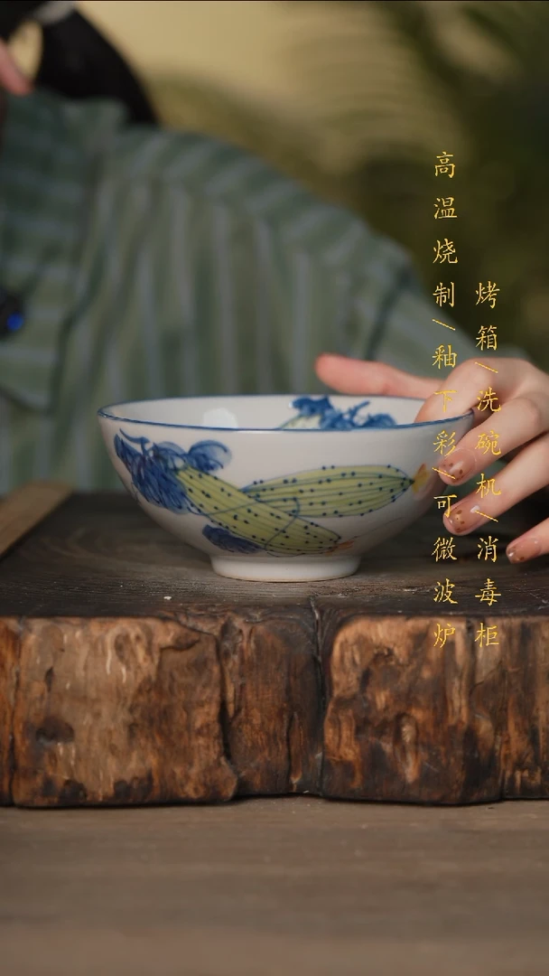 瓷片景德镇高温釉下彩可微波烤箱洗碗机