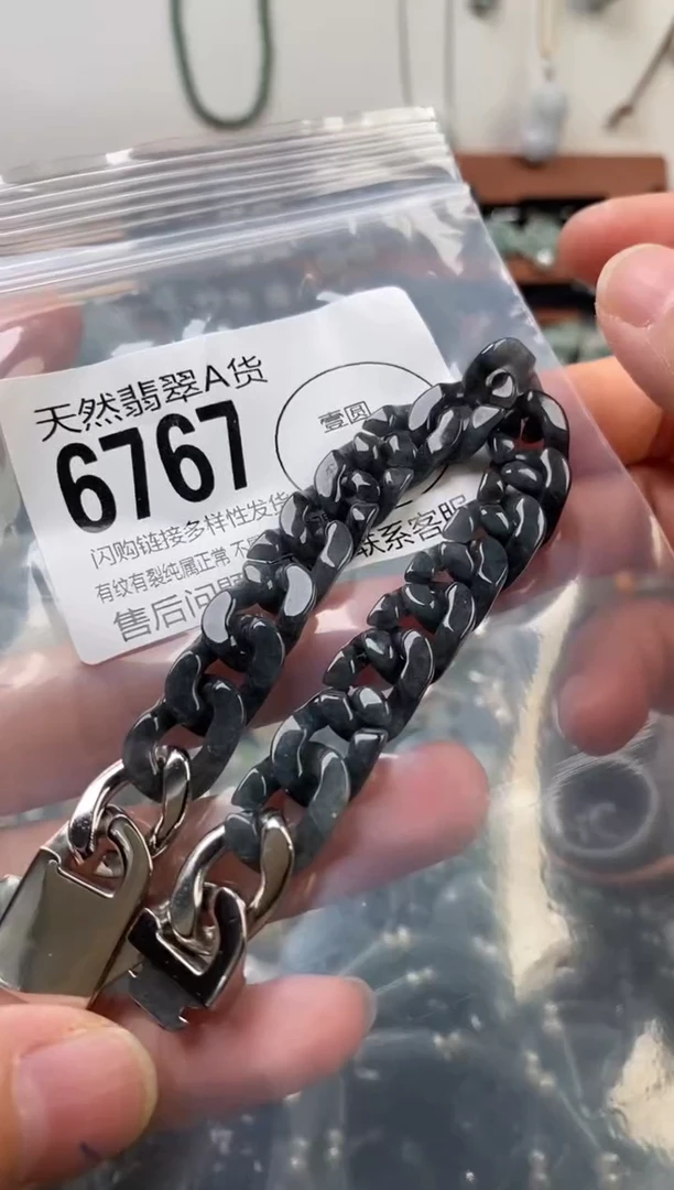 颈饰未镶嵌翡翠翡翠6767