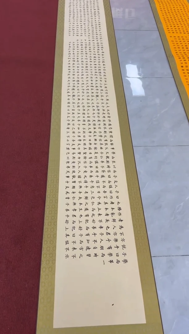 书法༊****࿐张玉廷教授书法  论语