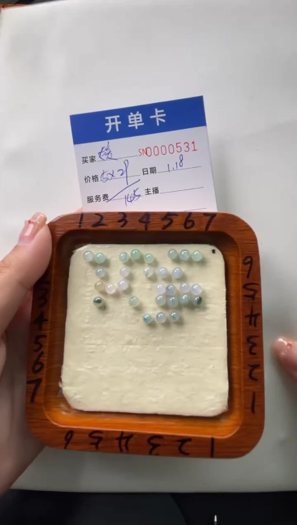 【闪购商品】翡翠颈饰未镶嵌00000531