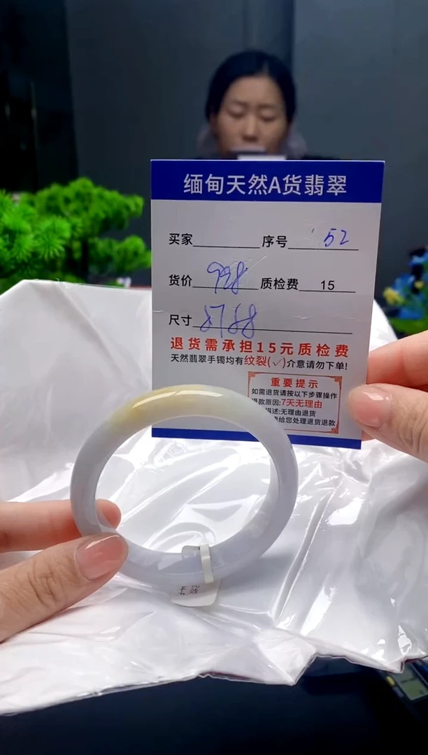 未镶嵌手镯翡翠52缅甸天然A货翡翠需包容瑕疵，介意慎拍