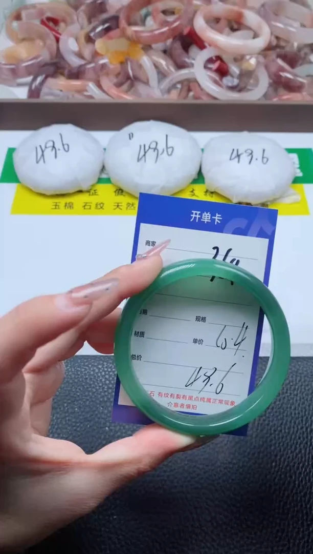 【闪购商品】石英质玉手镯未镶嵌369-60