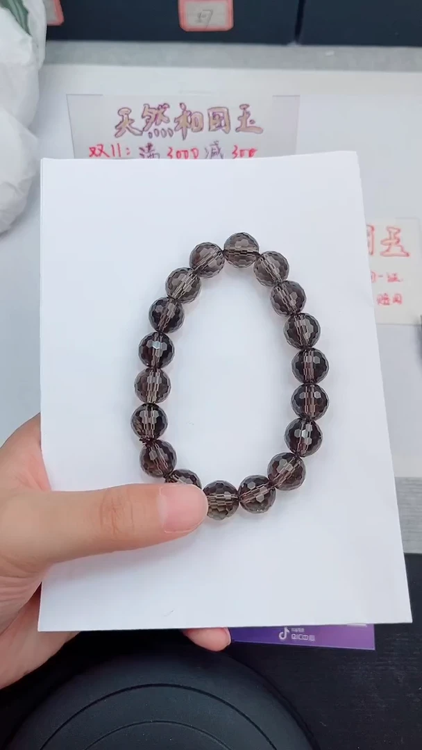 未镶嵌手串烟晶岚钻微色差T
